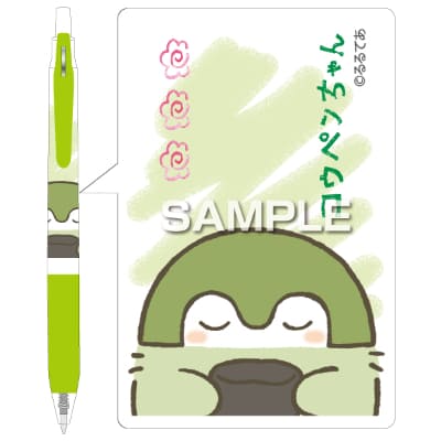 コウペンちゃん サラサボールペン／キミドリ｜HISAGO ヒサゴ株式会社