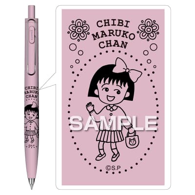 ちびまる子ちゃん ユニボール ワン F／ピンク｜HISAGO ヒサゴ株式会社