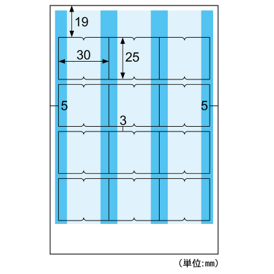 インデックスラベル 12面 ブルー｜HISAGO ヒサゴ株式会社｜ラベル
