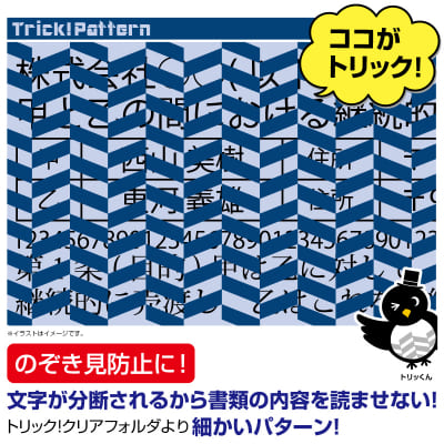 トリック！クリアシート ネイビー｜HISAGO ヒサゴ株式会社｜ラベル