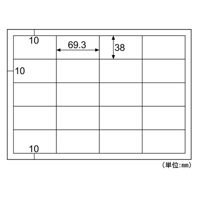 A4タックシール 20面 四辺余白｜HISAGO ヒサゴ株式会社｜ラベル・伝票