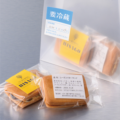 撥水紙（はっすいし）ラベル A4 30面｜HISAGO ヒサゴ株式会社｜ラベル