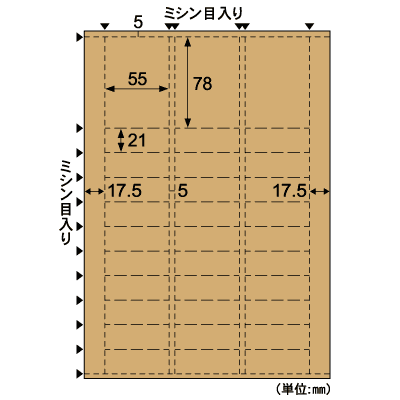 自分で作れるチケット・回数券 11枚綴り クラフト｜HISAGO ヒサゴ株式