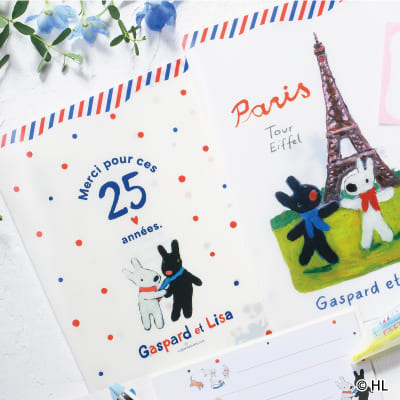 リサとガスパール A5クリアファイル 25th Anniversary｜HISAGO ヒサゴ