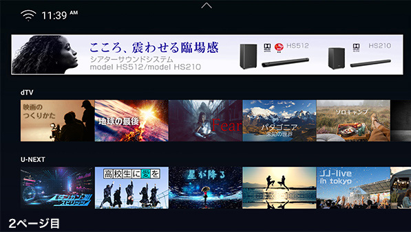 65S6E | ハイセンスジャパン株式会社