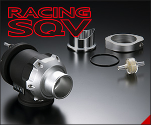 ブローオフ/BLOW OFF | 製品情報 | HKS