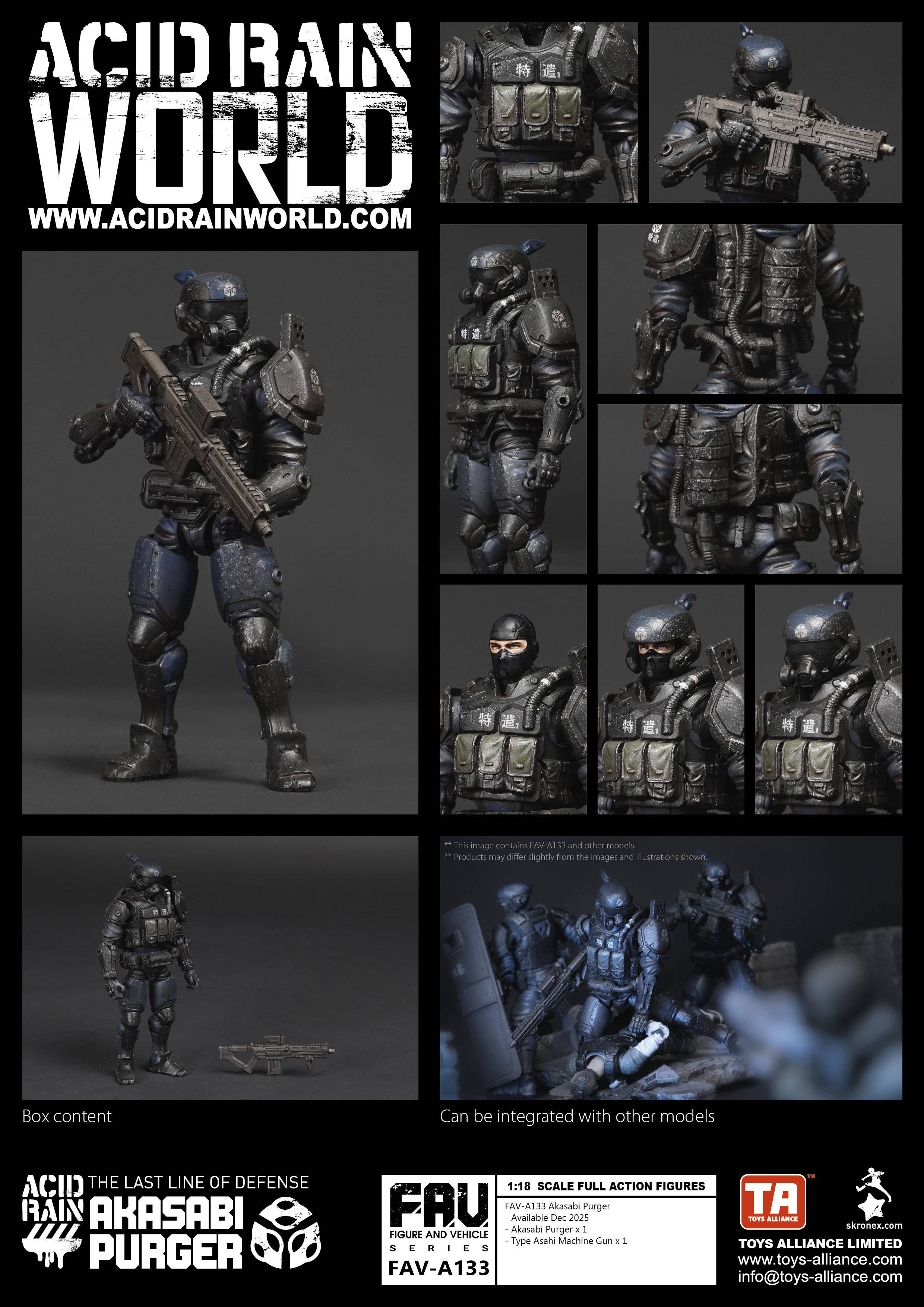 Acid Rain FAV-A133 Akasabi Purger | HLJ.com