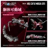 Realize Model Zoids RMZ-019 Hell Cat & Molga Zenebus Color Set