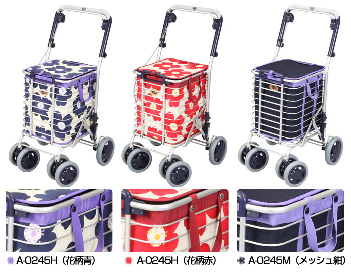 ユーバ産業】アルミワイヤーカート A-0245 | 手押し車 通販の