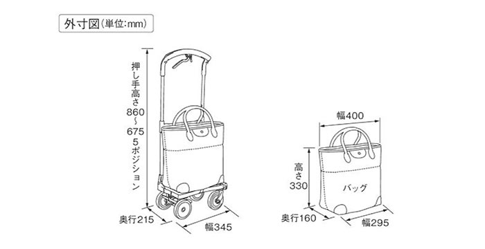幸和製作所】おとなりカート ブレーキ付トートタイプ WCC04 | 格安通販