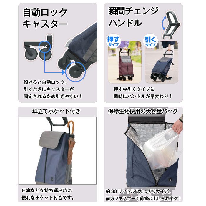 幸和製作所】aカート ショッピング WCC09 | シルバーカー卸センター