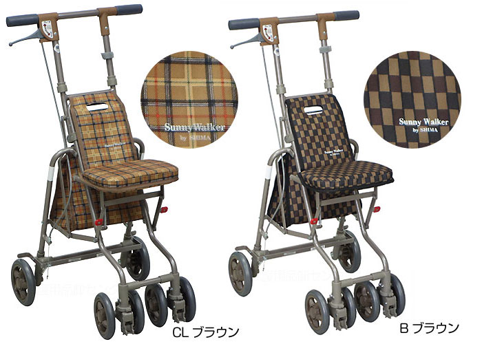 島製作所】シルバーカー サニーウォーカー AW-3| 手押し車 通販の