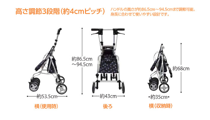 島製作所】シルバーカー サニーウォーカーAW－RB | 手押し車 通販