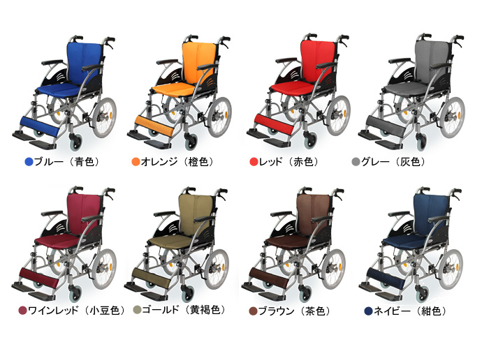 ケアテックジャパン】介助式車椅子 ハピネス-介助式- CA-21SU ｜車いす