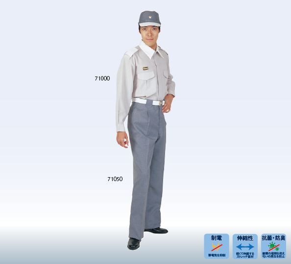 救急服 – 株式会社ひゃくまさ