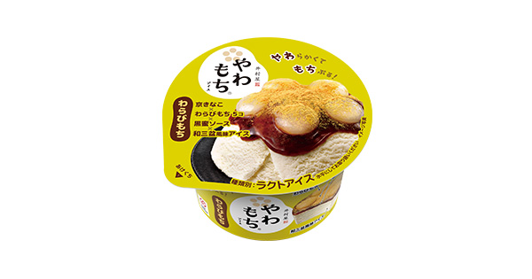 やわもちアイス わらびもち | 商品情報 | 井村屋株式会社