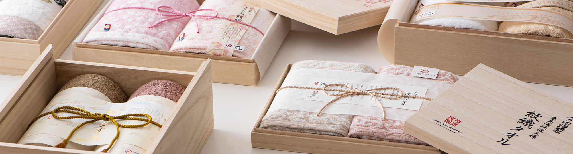 今治謹製 ご褒美タオル 木箱入り バスタオル2枚・フェイスタオル2枚