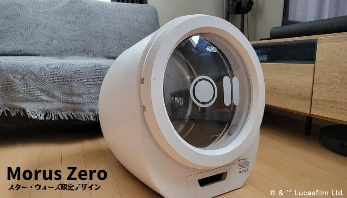 Morus Zero「スター・ウォーズ」限定デザインのレビュー｜工事不要で