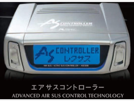 レクサスLS 1型 エアサスコントローラー ASC680L ハーネス付(H-087G