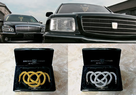 金綱・銀綱 ジャンクションプロデュース | カー パーツ通販