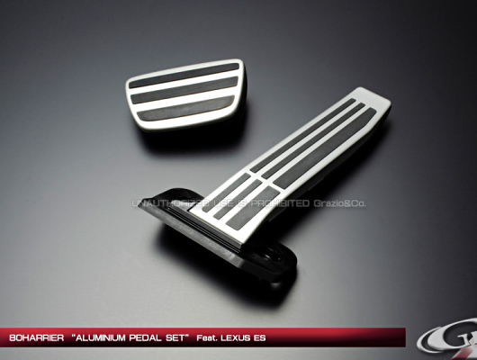 ハリアー用 インテリア アルミペダルセット Feat. LEXUS ES グラージオ