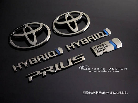 プリウス20系 エンブレム ブラッククローム グラージオ | プリウス20系