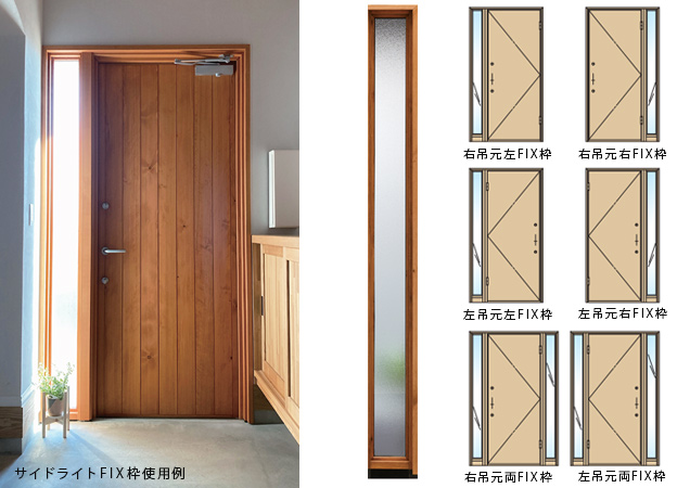 緑色のおしゃれな玄関ドア | 断熱性能の木製建具 JH501 | アイエムドア