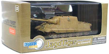 1/72 ドラゴンアーマーシリーズ ヤークトタイガー(ポルシェ） w/ツィ