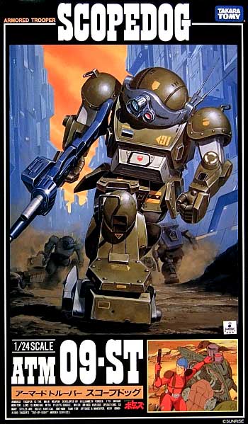 タカラ ATM-09-ST スコープドッグ 装甲騎兵ボトムズ SAKリバイバル