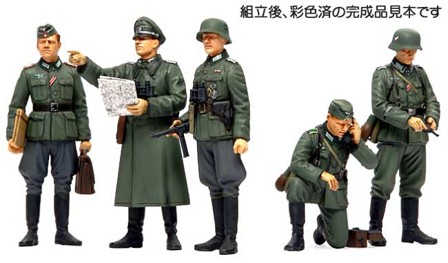 1/35 ミリタリーミニチュアシリーズ ドイツ野戦指揮官セット タミヤ模型