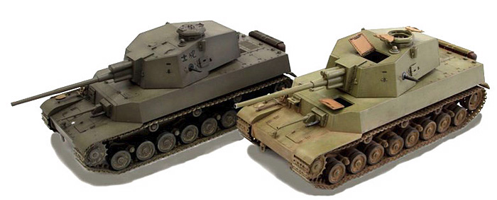 1/35 ミリタリー 帝国陸軍 五式中戦車 チリ ファインモールド (Fine Molds)