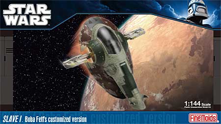 ファインモールド スレーブ 1 (ボバ・フェット バージョン) スター