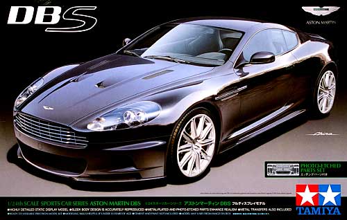 タミヤ アストン マーティン DBS 1/24 スポーツカーシリーズ 316