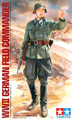 1/16 ワールドフィギュアシリーズ WW2 ドイツ野戦指揮官 タミヤ模型