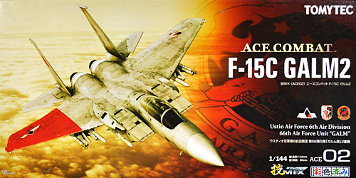 トミーテック エースコンバット F-15C ガルム 2 (ウスティオ空軍 第6