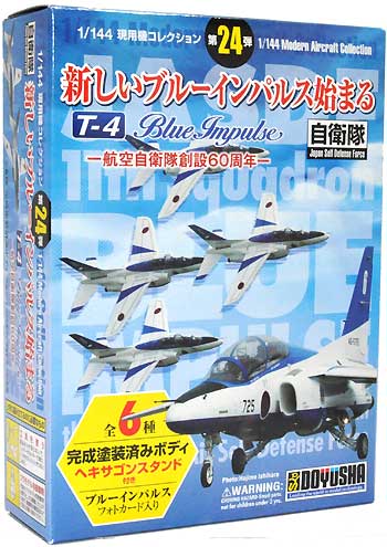 童友社 新しいブルーインパルス始まる T-4 ブルーインパルス 1/144