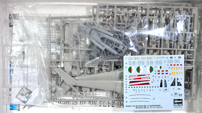 1/72 飛行機 限定生産 Mi-24/35 Mk.3 スーパーハインド ハセガワ