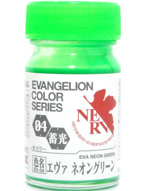 ガイアノーツ EV-04 エヴァネオングリーン エヴァンゲリオンカラー
