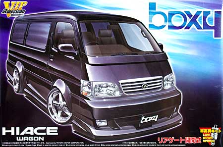 1/24 VIP アメリカン ハイエース ボクシー アオシマ文化教材社