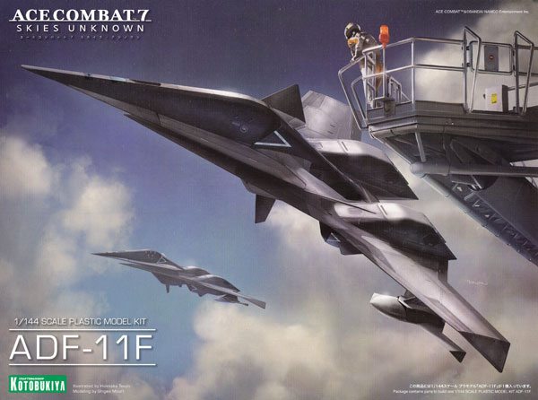 エースコンバット (ACE COMBAT) ADF-11F (エースコンバット スカイズ