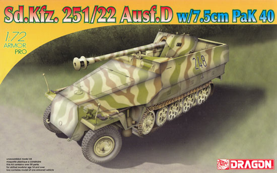 ドラゴン ドイツ Sd.Kfz.251/22 Ausf.D w/7.5cm Pak40 1/72 ARMOR PRO