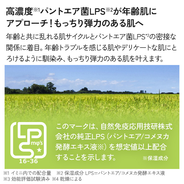 イミニ 公式サイトイミニ リペアセラム 50mL(オールインワン美容乳液