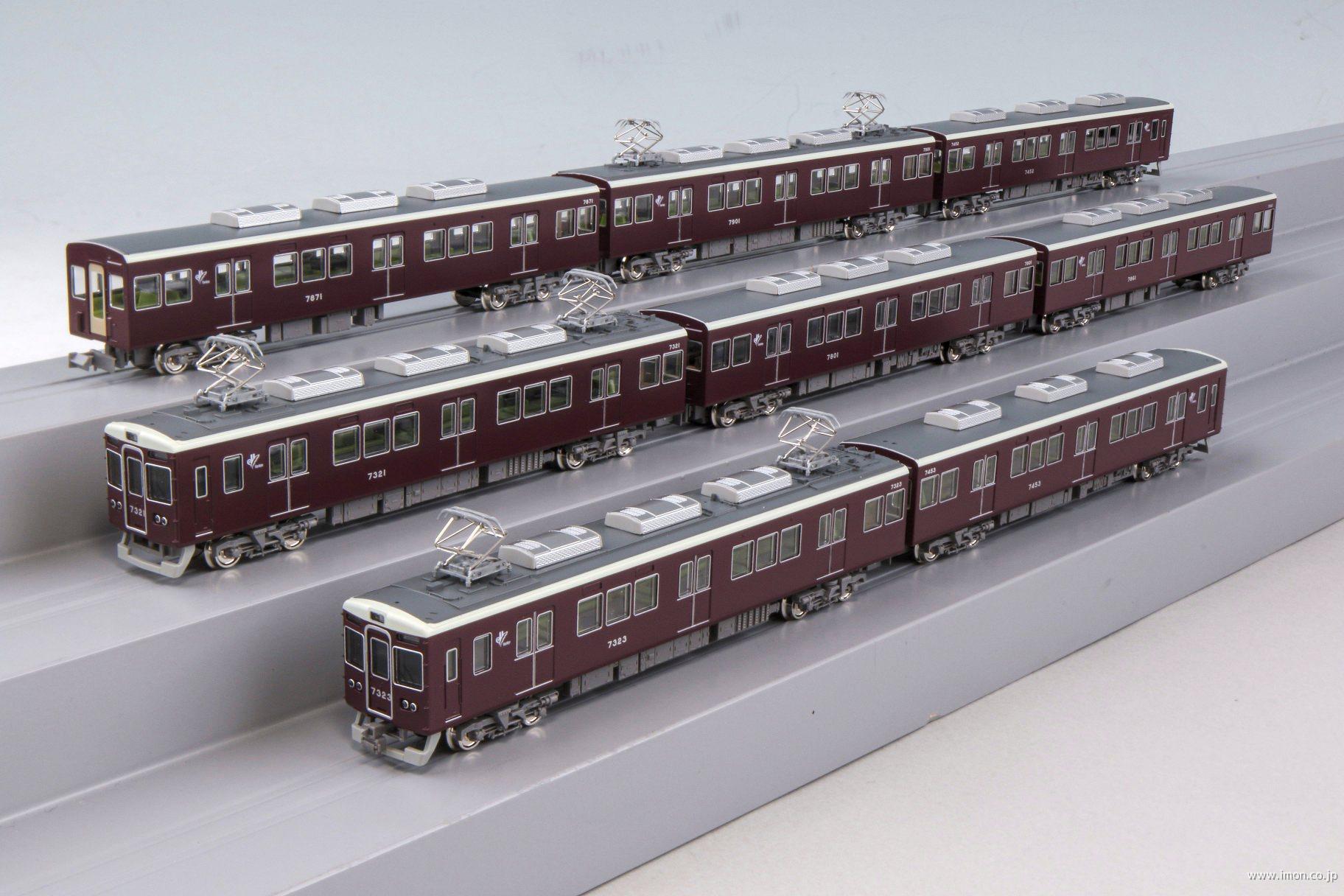 阪急7300系（京都線・7323＋7321編成タイプ）8両 | 鉄道