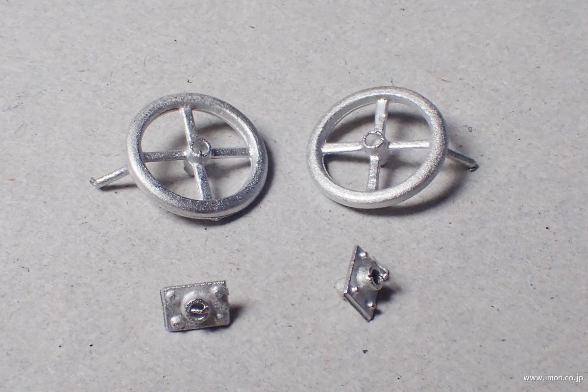 9624 ブレーキハンドルと座 | 鉄道模型店 Models IMON