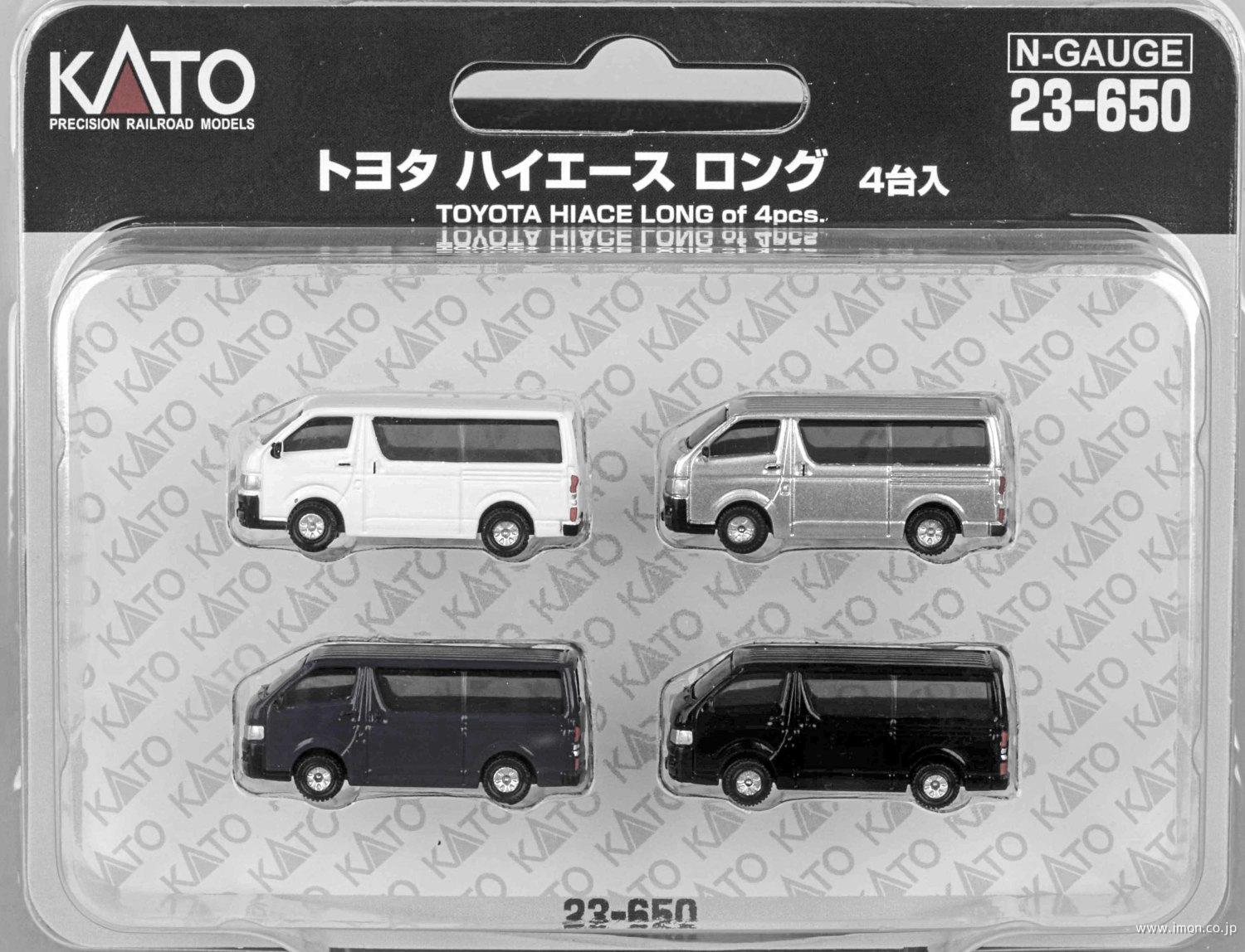 23－650 トヨタハイエースロング 4台入 | 鉄道模型店 Models IMON