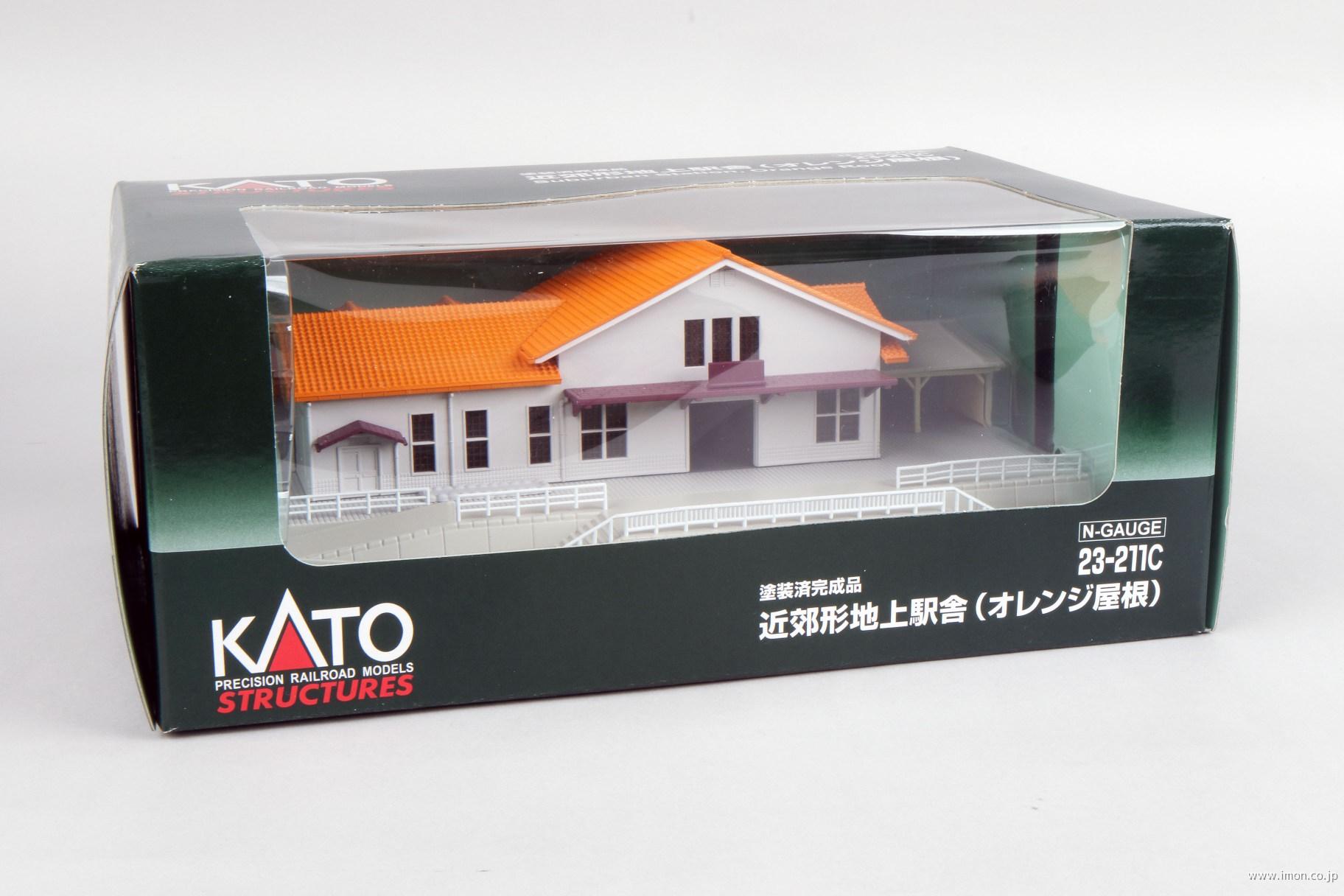 23－211D 近郊形地上駅舎 モノトーン | 鉄道模型店 Models IMON