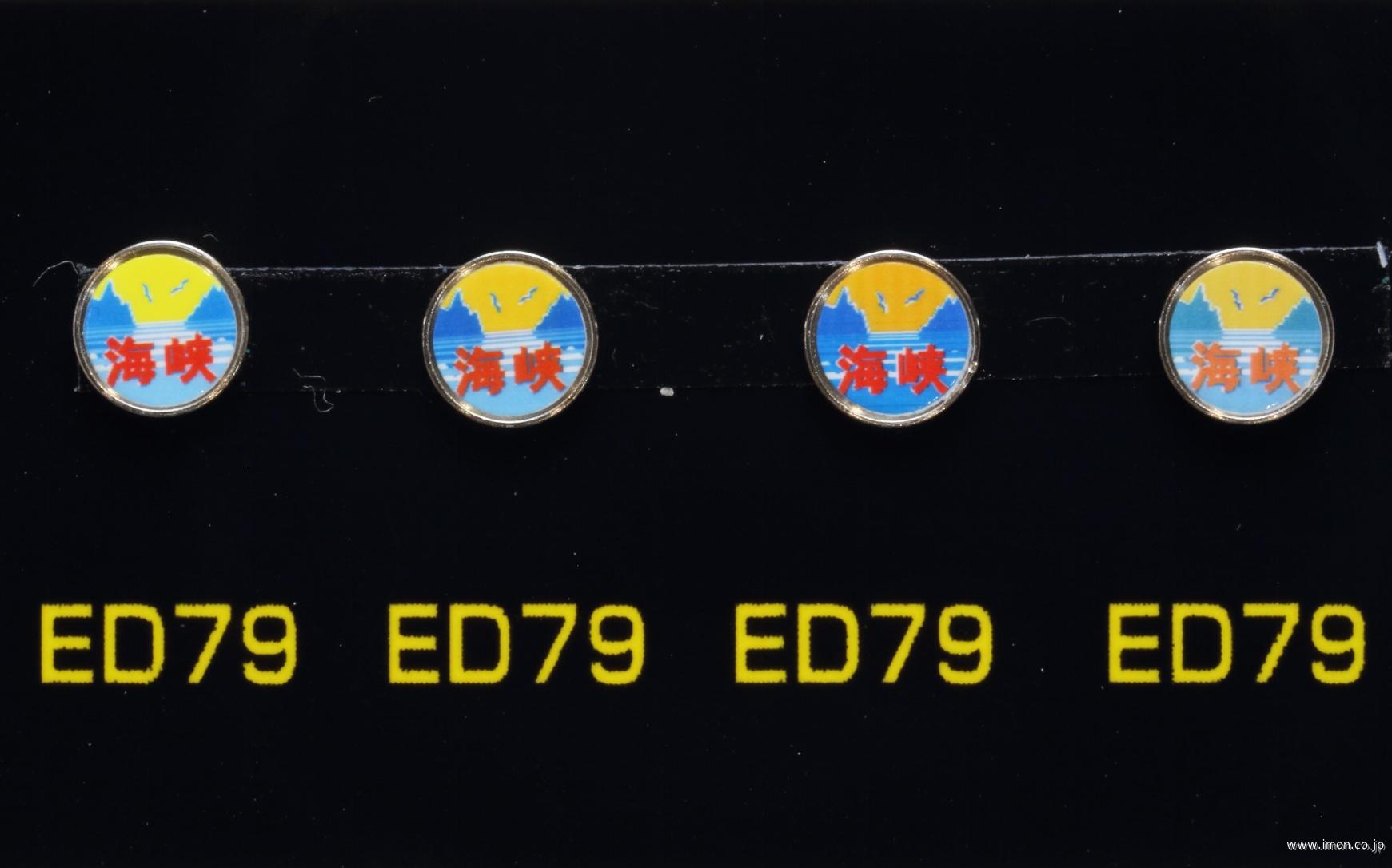 S鳥海・出羽 機関車用ヘッドマーク | 鉄道模型店 Models IMON