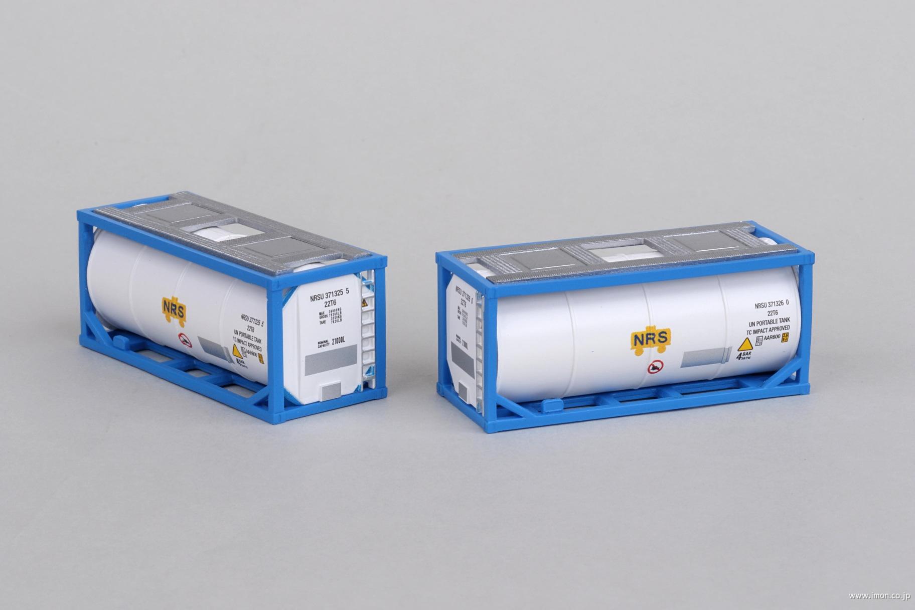 8532 20ftコンテナ 日本陸運 | 鉄道模型店 Models IMON