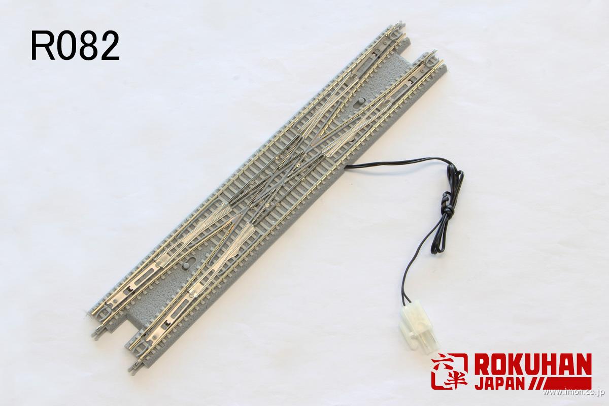 R082 電動複線両渡りポイントグレ | 鉄道模型店 Models IMON