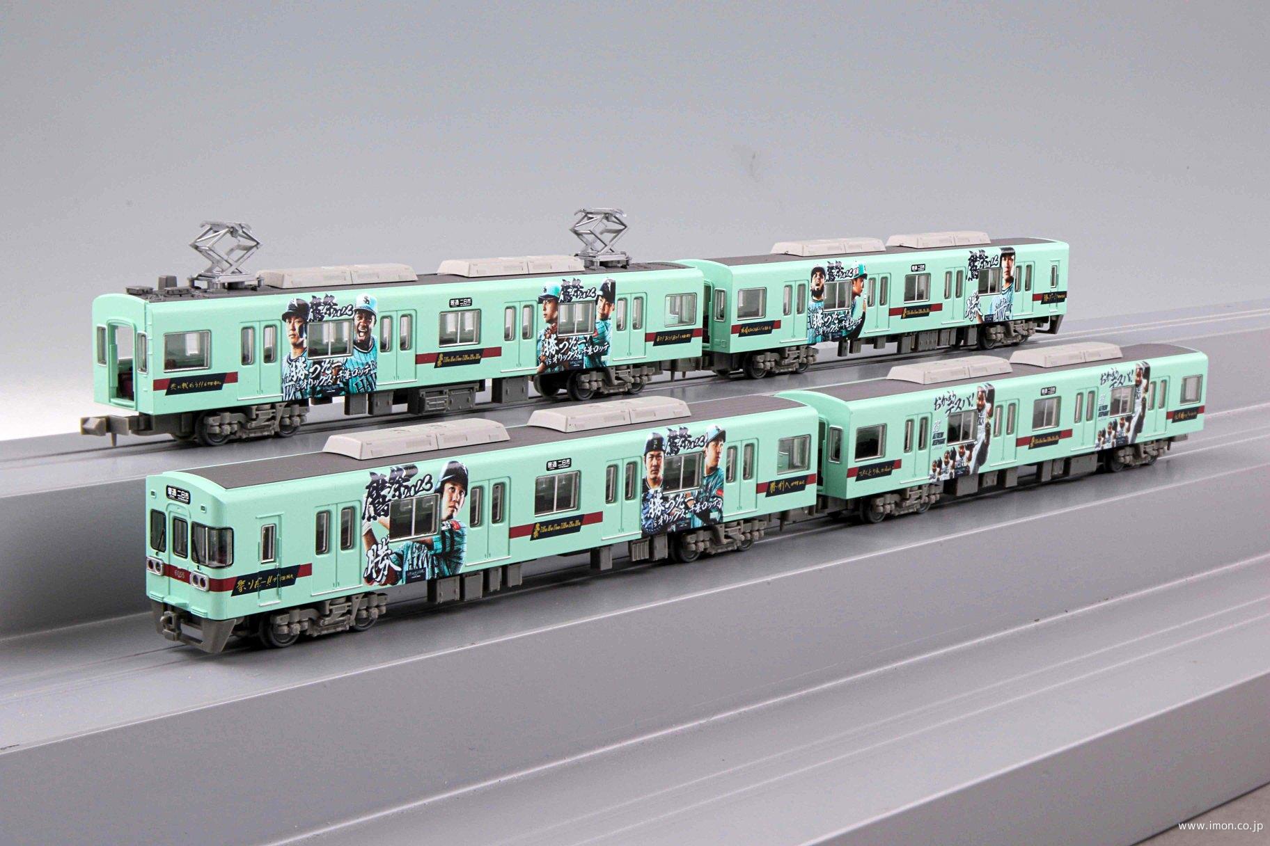 西鉄6050系6055編成 福岡ソフトバンクホークス勝つぞー！電車